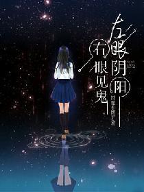 囚禁月亮封面