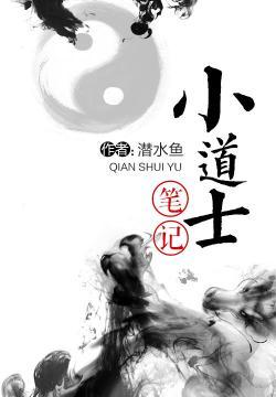 覆灭魔神封面