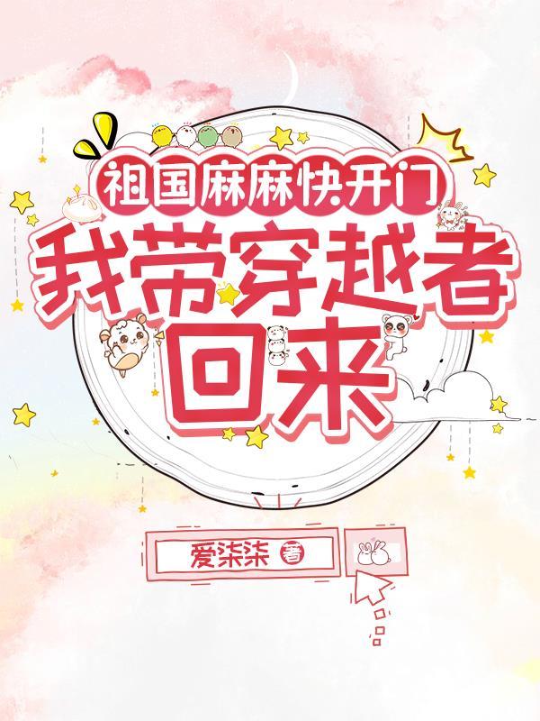 逆尘天尊封面