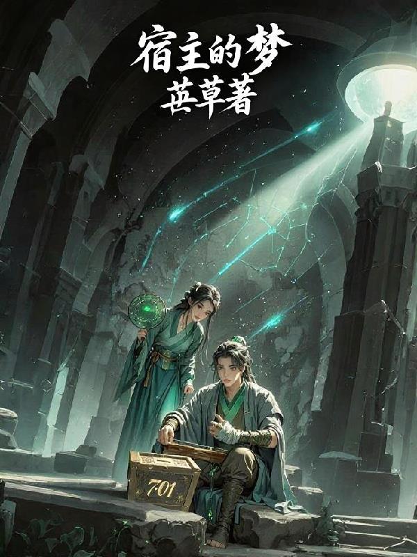 被时代重塑的王封面