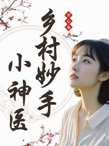 综武：开局洗髓，我在天龙开宝箱封面