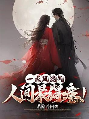 开局逼我献祭？我有天道赐福！封面
