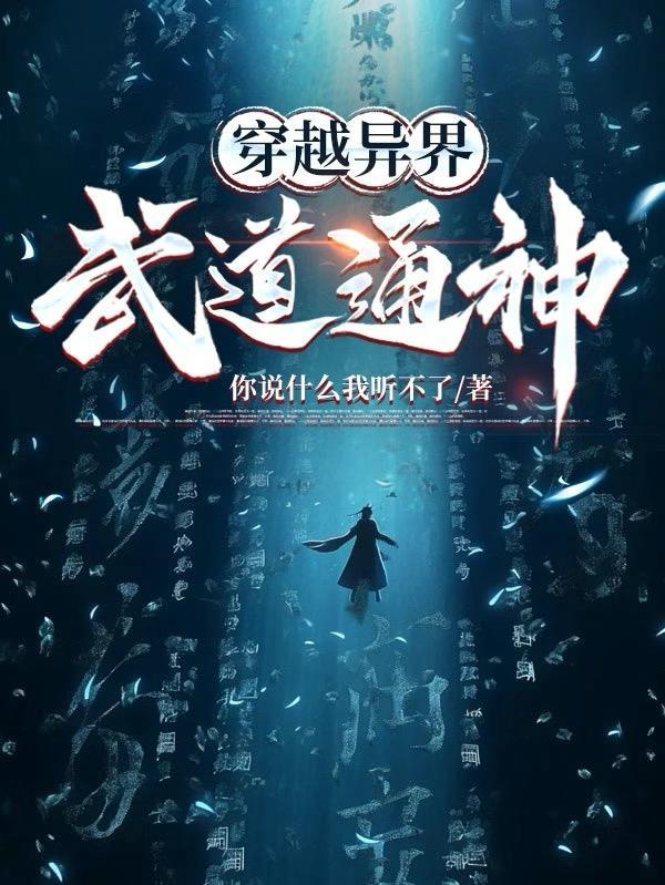 高冷狐狸？骗一只过来打电竞封面