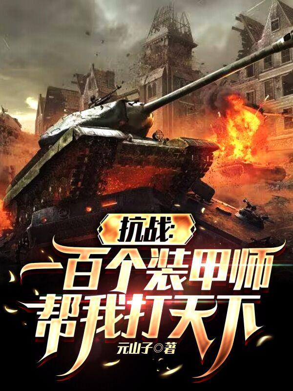 一页时间封面