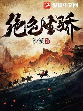 穿书骗失忆仙尊打猎，我揣崽跑路封面