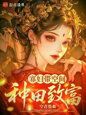 大道神主封面
