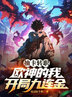 序列0逃脱命运的罪恶之人封面