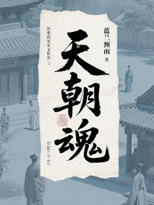 中22亿巨奖的我只想苟且偷生封面