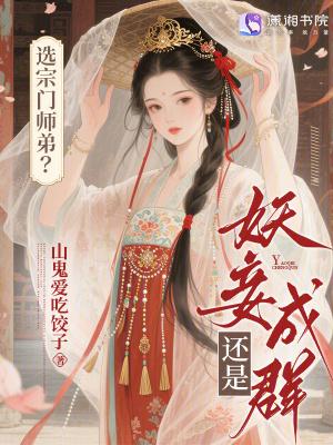 杀怪爆属性,伤害999999亿封面
