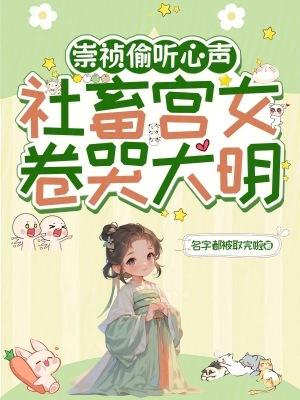 蜉蝣见碧霄封面