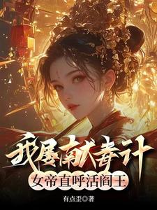 东京：才不会喜欢双胞胎姐妹封面