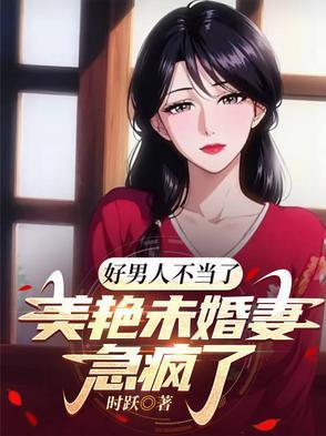 神话三国之大汉暴君封面