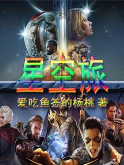 遇黄皮子讨封,说她像金发兽耳娘封面