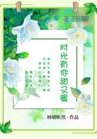 四合院：我的系统在新婚夜激活封面