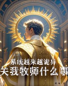 一人：八岁悟仙法，震惊老天师封面
