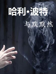 华娱特效从97开始封面