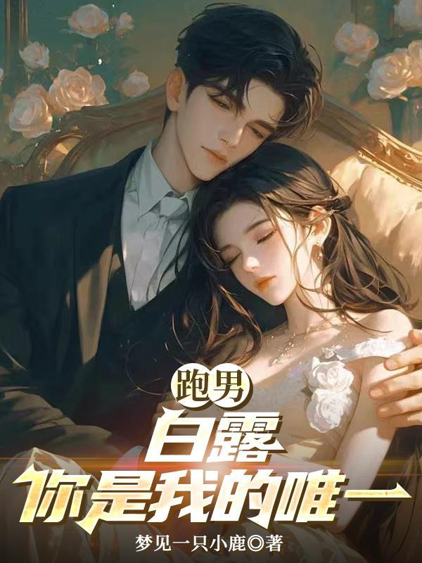 家父，汉景帝封面