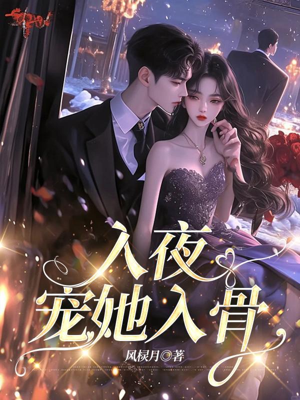 修仙不讲理,招你太奶来揍你封面