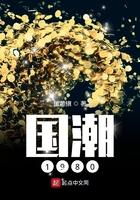 桃开三千里封面
