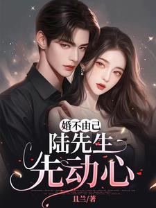 兽世大佬读我心后我成了神雌封面