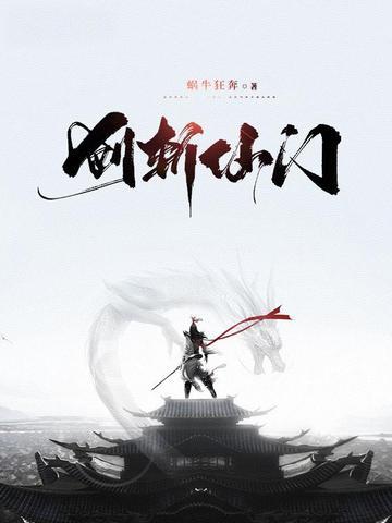 快穿之万人迷路人甲摆烂攻略指南封面